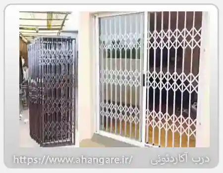 درب اکاردئونی کشویی در شهر تهران